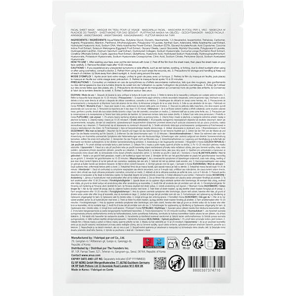 Gesichtsmaske PDRN Serum Mask 100 Hyaluronic Acid Capsule Anua