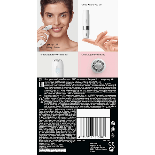 Gesichtshaarentferner, Mini Hair Remover FS1000 Braun