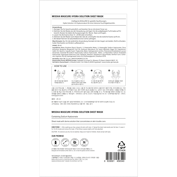 Tuchmaske Hyaluronic Acid MISSHA